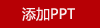 科愛元素玉石小月梳CI171A